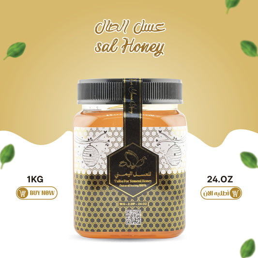 Sal Honey