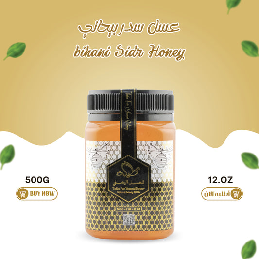 bihani Sidr Honey