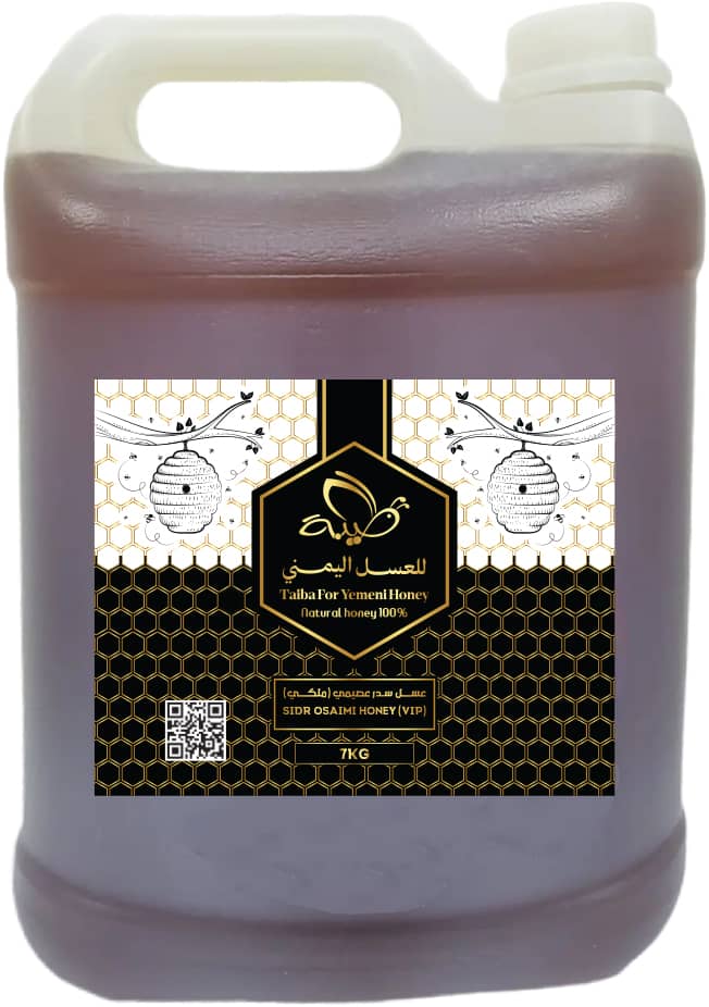 HONEY VIP