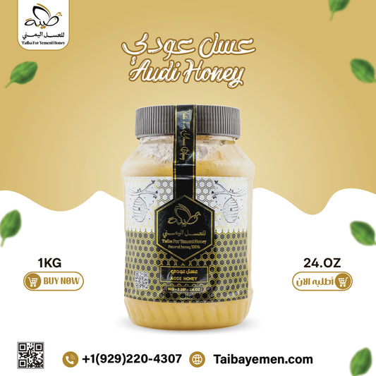aodi Honey