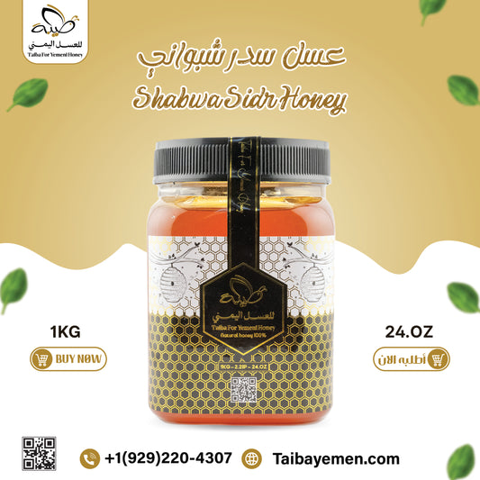 Shabwani Sidr Honey