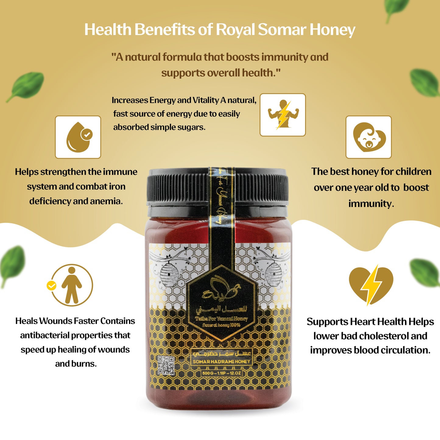 Hadrami Samar Honey