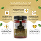 Hadrami Samar Honey