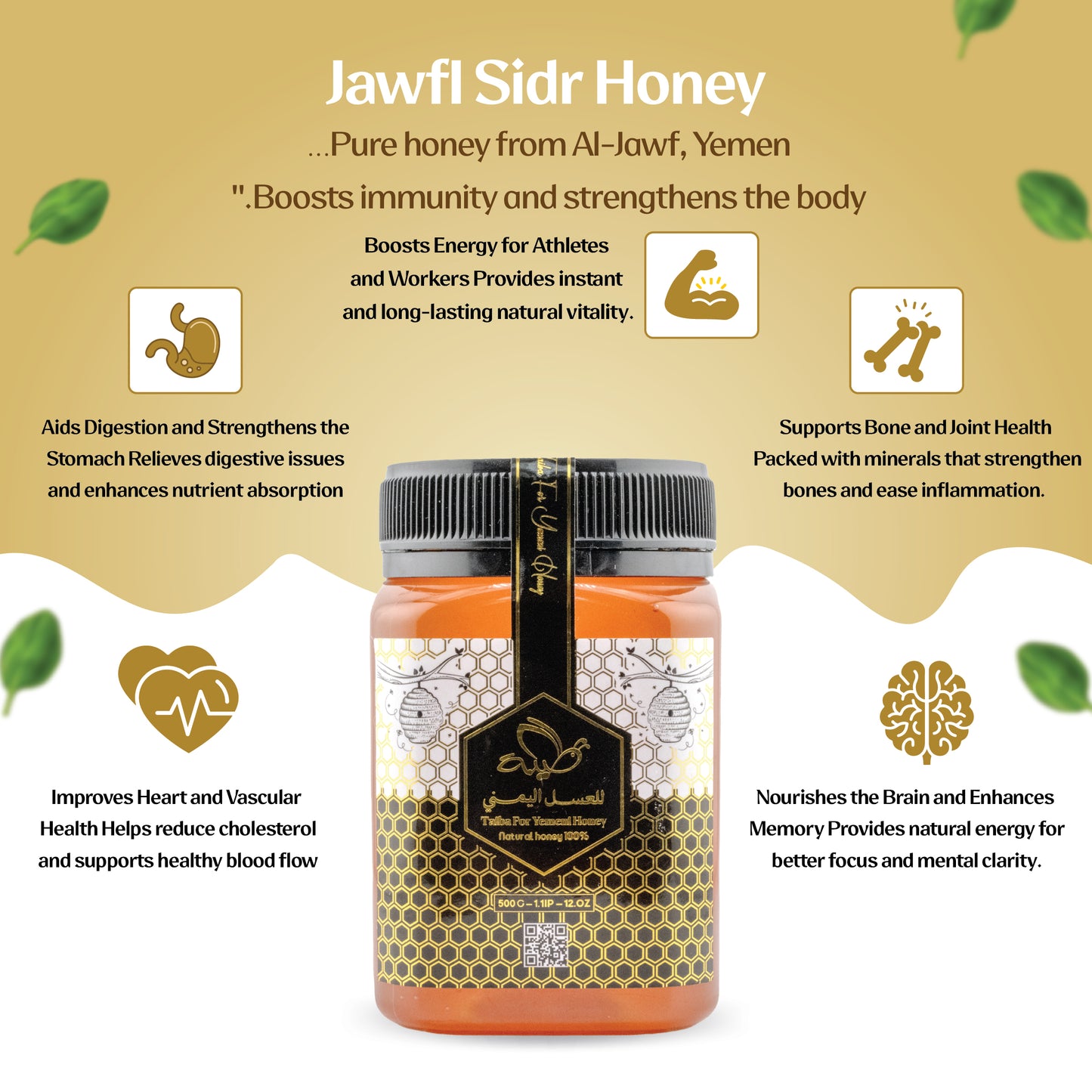 Jawfi Sidr Honey vip