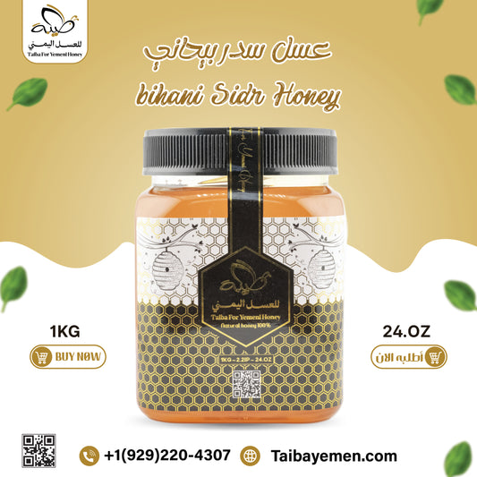 bihani Sidr Honey