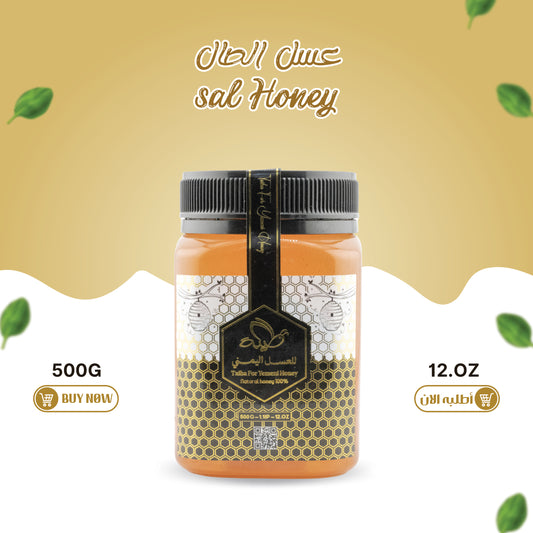 Sal Honey