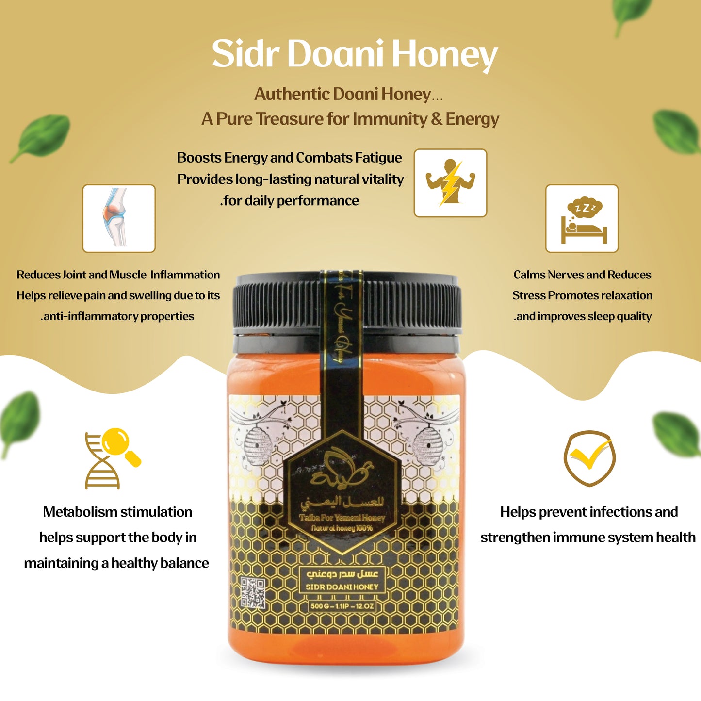 Dwany Sidr Honey vip