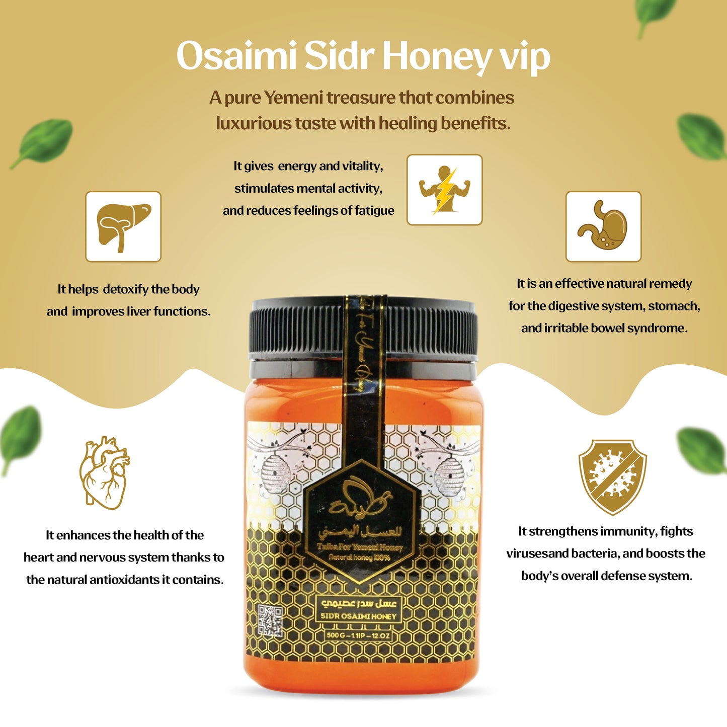 Shabwani Sidr Honey