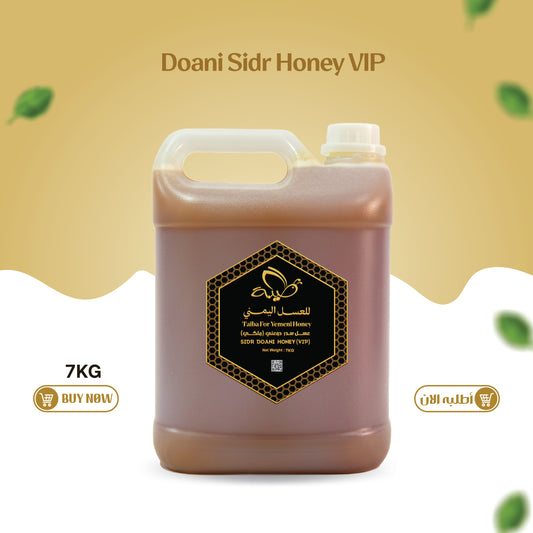 Dwany Sidr Honey VIP