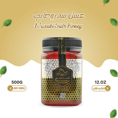 Wsabi Sidr Honey