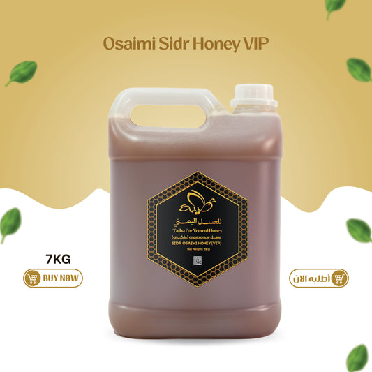 Osaimi Sidr Honey VIP