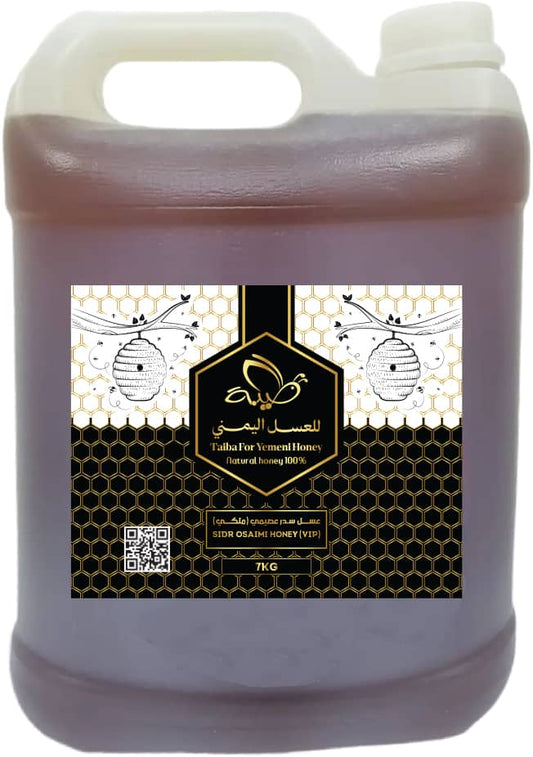 Dwany Sidr Honey VIP